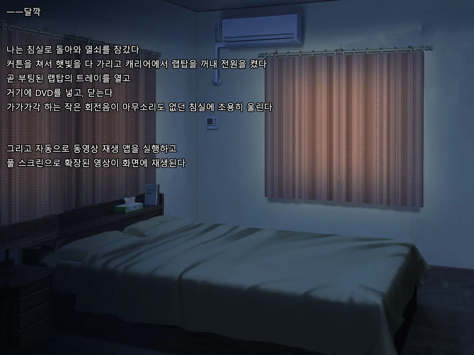 Boku No Tsuma No CG Shuu | 내 아내의 CG집